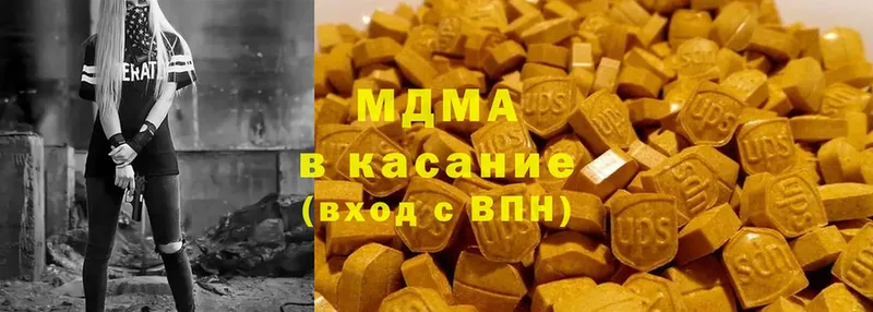 МДМА VHQ  Верхоянск 